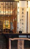 Туры в отель Hangzhou West Lake Liuyingli Hotel