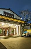 Туры в отель Hangzhou West Lake Liuyingli Hotel