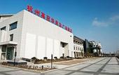 Туры в отель Ramada Plaza by Wyndham Hangzhou Xiaoshan