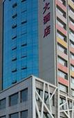 Туры в отель Shunchang Hotel