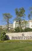 Туры в отель Sheraton Huizhou Bailuhu