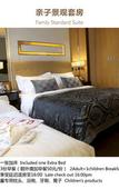 Туры в отель Lia! By Minyoun Chengdu Rezen Hotel (Chunxi Taikoo Li Store)