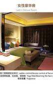 Туры в отель Lia! By Minyoun Chengdu Rezen Hotel (Chunxi Taikoo Li Store)