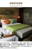 Туры в отель Lia! By Minyoun Chengdu Rezen Hotel (Chunxi Taikoo Li Store)