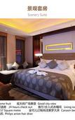 Туры в отель Lia! By Minyoun Chengdu Rezen Hotel (Chunxi Taikoo Li Store)