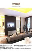 Туры в отель Lia! By Minyoun Chengdu Rezen Hotel (Chunxi Taikoo Li Store)