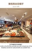 Туры в отель Lia! By Minyoun Chengdu Rezen Hotel (Chunxi Taikoo Li Store)