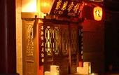 Туры в отель James Joyce Coffetel (Xi'an Dayanta Metro Station)