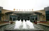 Туры в отель Glarun Jinling Hotel