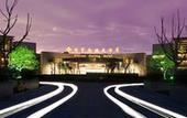 Туры в отель Glarun Jinling Hotel