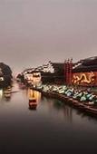 Туры в отель Kayumanis Nanjing Private Villa & Spa