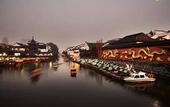 Туры в отель Kayumanis Nanjing Private Villa & Spa