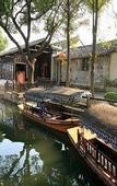 Туры в отель Ramada by Wyndham Suzhou Luzhi