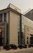 Туры в отель Ramada by Wyndham Changzhou