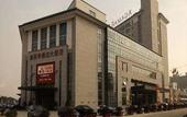 Туры в отель Ramada by Wyndham Changzhou