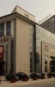 Туры в отель Ramada by Wyndham Changzhou