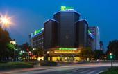 Туры в отель Holiday Inn Express YANGZHOU CITY CENTER by IHG