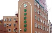 Туры в отель GreenTree (Zhenjiang Central Avenue RT-Mart)
