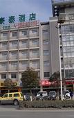 Туры в отель GreenTree Hotel (Yancheng High-Speed Railway Station Shuijie)