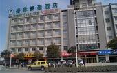 Туры в отель GreenTree Hotel (Yancheng High-Speed Railway Station Shuijie)