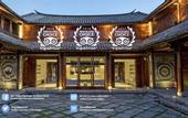 Туры в отель Sky Valley Heritage Boutique Hotel