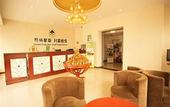 Туры в отель GreenTree Inn Express Hotel (Huangshan Scenic Area North Gate Transfer Center)