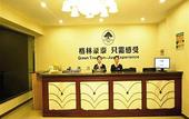 Туры в отель GreenTree Inn Express Hotel (Huangshan Scenic Area North Gate Transfer Center)