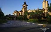 Туры в отель Chateau Star River