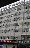 Туры в отель Magnotel Hotel (Hefei Jinzhai Road USTC)