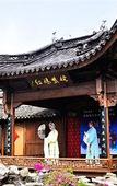 Туры в отель Overseas Chinese Narada Lishui Hotel