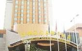 Туры в отель New Century Grand Hotel