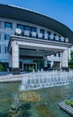 Туры в отель Grand Rezen Hotel Ningbo Yuanzhou
