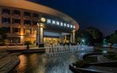 Туры в отель Grand Rezen Hotel Ningbo Yuanzhou