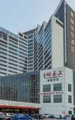 Туры в отель Inzone Garland Hotel Jinan