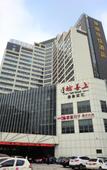 Туры в отель Inzone Garland Hotel Jinan