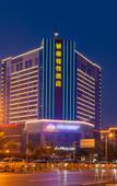 Туры в отель Inzone Garland Hotel Jinan