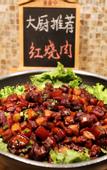 Туры в отель Inzone Garland Hotel Jinan