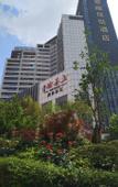Туры в отель Inzone Garland Hotel Jinan