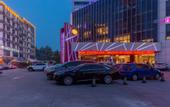 Туры в отель Inzone Garland Hotel Jinan
