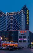 Туры в отель Inzone Garland Hotel Jinan