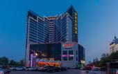 Туры в отель Inzone Garland Hotel Jinan