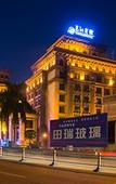 Туры в отель Nanning Yongjiang Hotel (Chaoyang Square Branch)