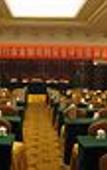Туры в отель Huangshan Tong Ju Lou Xin 'an banquet hotel