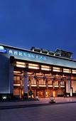 Туры в отель Days Hotel & Suites Dianya Chongqing