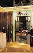 Туры в отель International Hotel