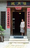 Туры в отель Yangshuo Village Inn(By Moon Hill)