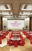 Туры в отель Crowne Plaza Kunming City Centre