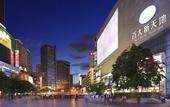 Туры в отель Crowne Plaza Kunming City Centre