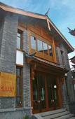 Туры в отель LUX* Tea Horse Road Lijiang