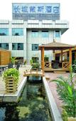 Туры в отель Quanzhou Great Wall Days Hotel